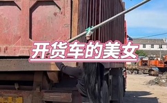 七妹在线观看免费视频